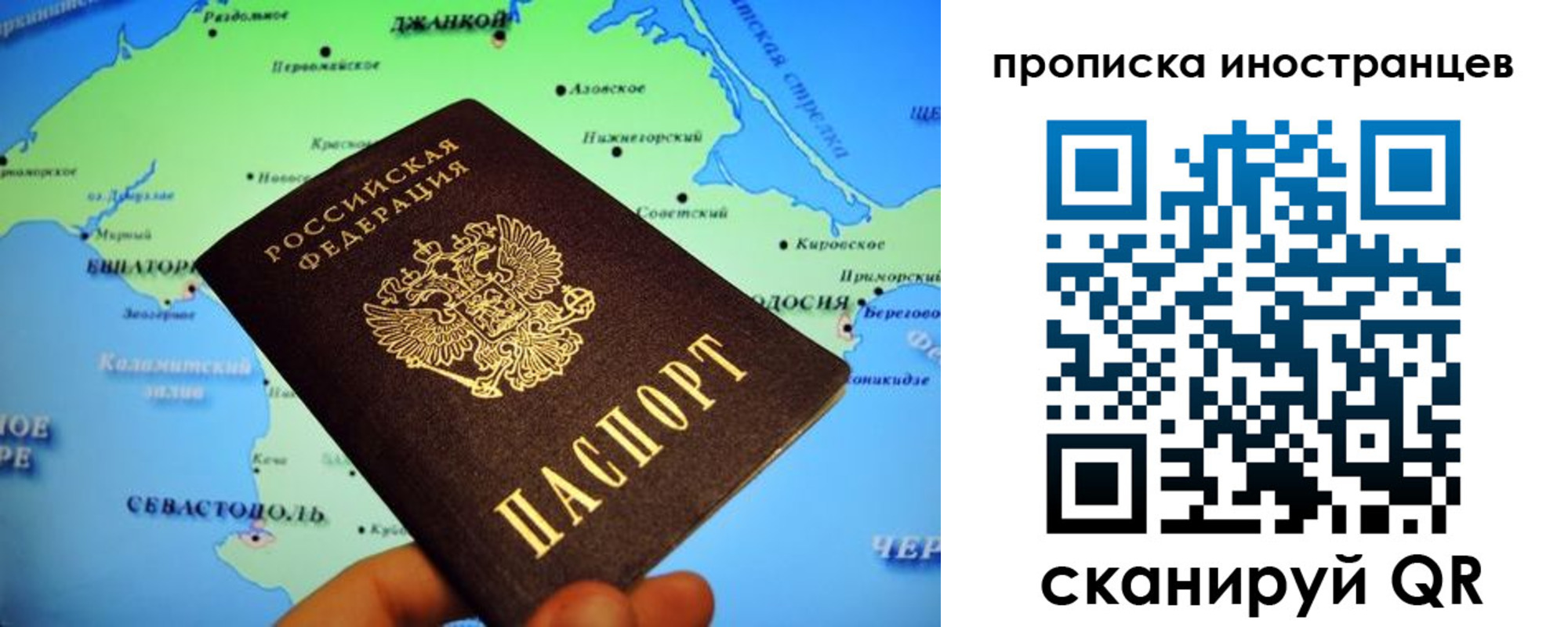 регистрация для школы в Минусинске